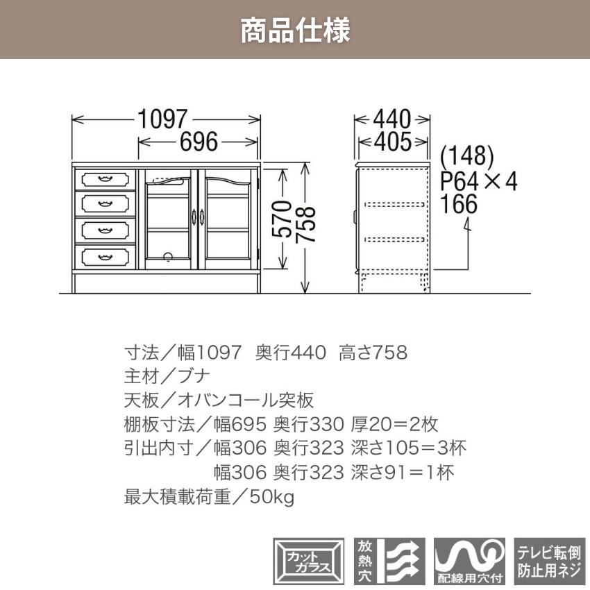 COLONIAL（カリモク家具） カリモク コロニアル オーディオボード