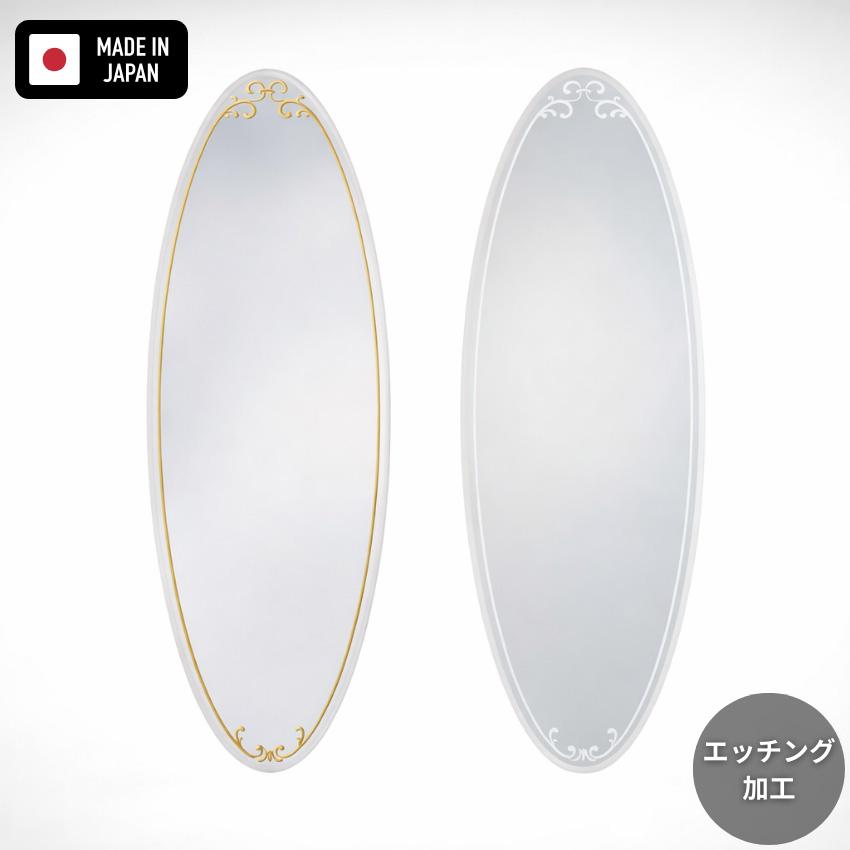 ウォールミラー おしゃれ 壁掛け鏡 丸型 全身鏡 北欧 ミラー ドレッサー 壁掛けミラー 日本製