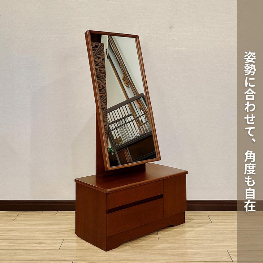 座鏡 一面鏡 ドレッサー 国産 鏡台 和風 和室 化粧台 コンパクト