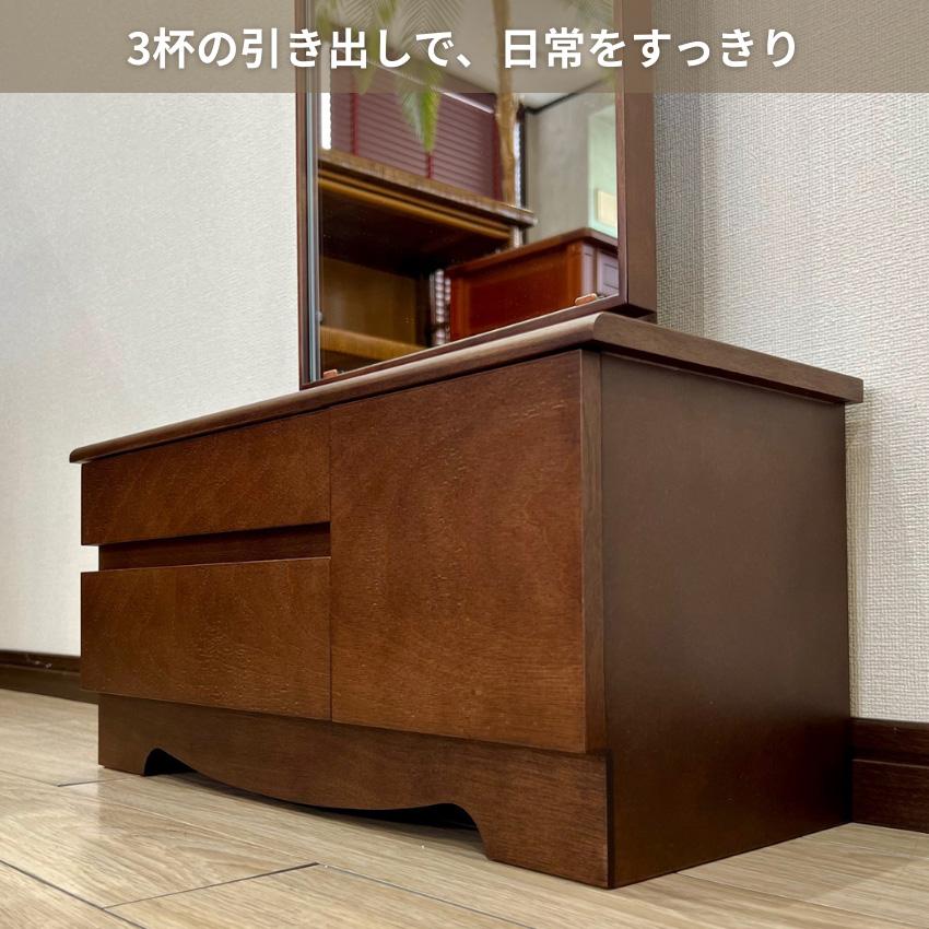 座鏡 一面鏡 ドレッサー 国産 鏡台 和風 和室 化粧台 コンパクト