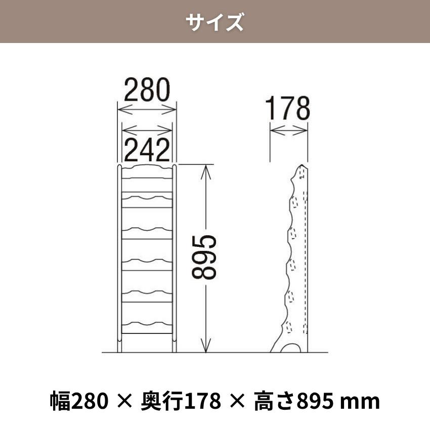 カリモク　karimoku コロニアル　スリッパラック　5段 COLONIAL（カリモク家具） カリモク コロニアル スリッパラック