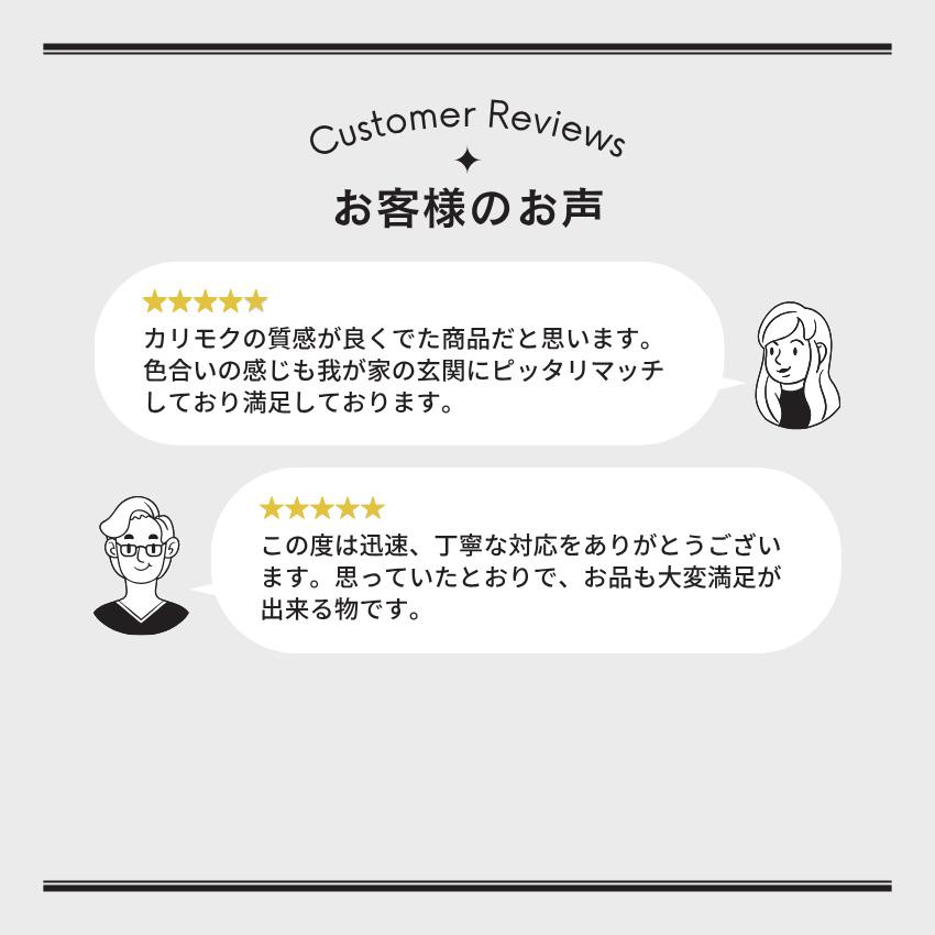 COLONIAL（カリモク家具） カリモク コロニアル スリッパラック 木製