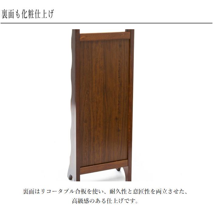 COLONIAL(カリモク家具) カリモク スリッパラック 木製 COLONIAL(カリモク家具) カリモク スリッパラック 木製