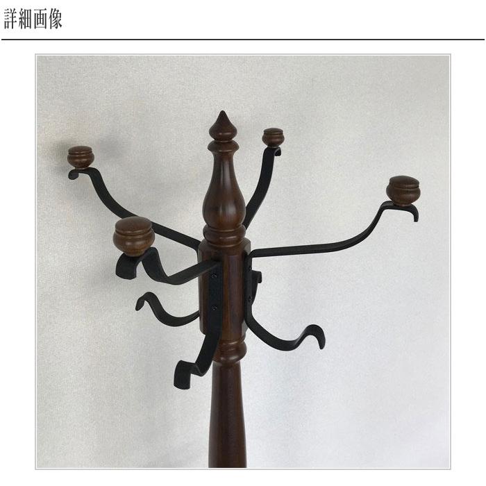 COLONIAL(カリモク家具) カリモク コートハンガー 木製 COLONIAL(カリモク家具) カリモク コートハンガー 木製