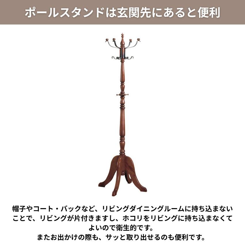 COLONIAL（カリモク家具） カリモク コロニアル コートハンガー