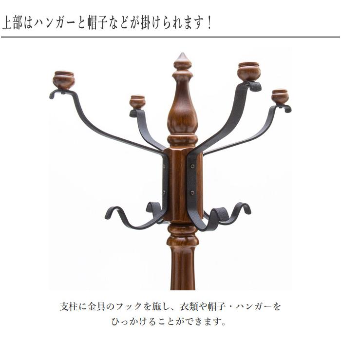 COLONIAL(カリモク家具) カリモク コートハンガー 木製 COLONIAL(カリモク家具) カリモク コートハンガー 木製