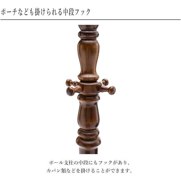 COLONIAL(カリモク家具) カリモク コートハンガー 木製 COLONIAL(カリモク家具) カリモク コートハンガー 木製