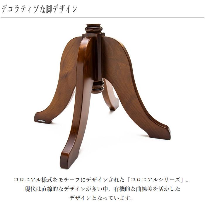 COLONIAL(カリモク家具) カリモク コートハンガー 木製 COLONIAL(カリモク家具) カリモク コートハンガー 木製