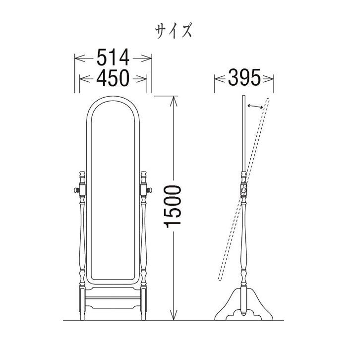COLONIAL（カリモク家具） カリモク コロニアル 姿見 カントリー