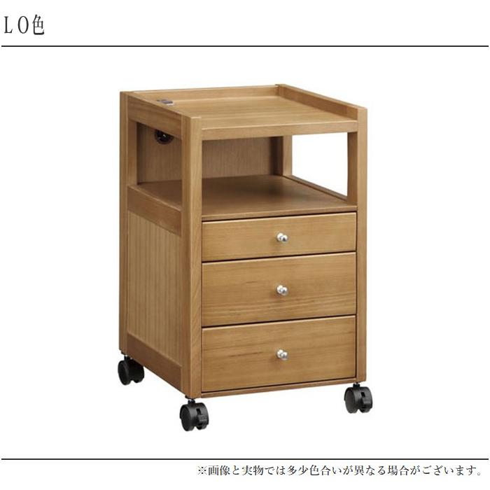 曙工芸製作所 ナイトテーブル コンセント付き サイドテーブル