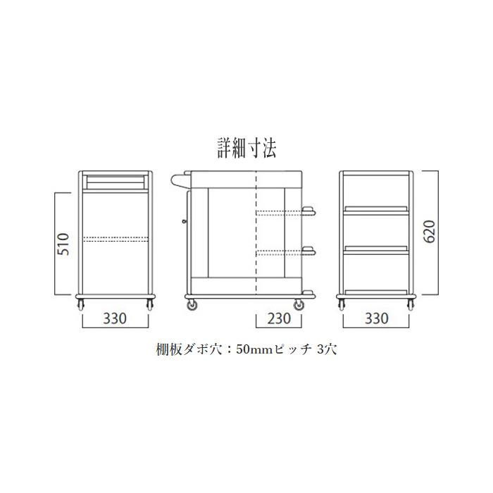 曙工芸製作所 キッチンワゴン キャスター付き ダイニングワゴン スリム