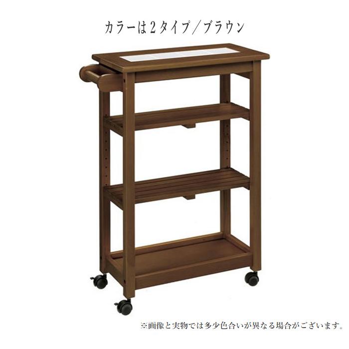 曙工芸製作所 キッチンワゴン キャスター付き ダイニングワゴン スリム