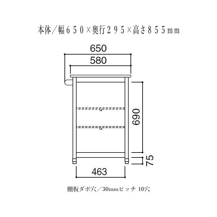 曙工芸製作所 キッチンワゴン キャスター付き ダイニングワゴン スリム
