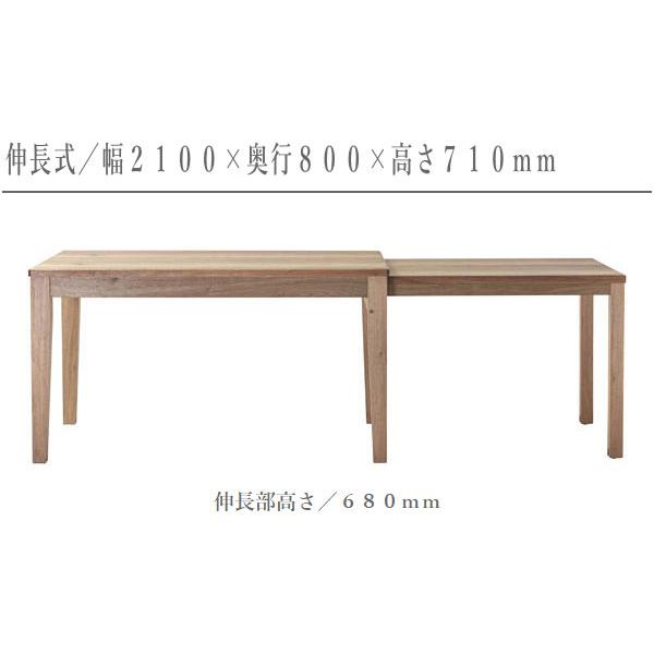 吉桂 ダイニングテーブル 伸縮式 エクステンションテーブル 木製 無垢