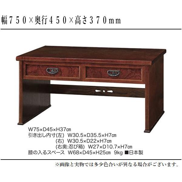 文机 和室 ローデスク 和風 お座敷机 欅色 和室机 完成品 和室デスク 木製 パソコン机 日本製 国産 古民家家具 :akikusa ...