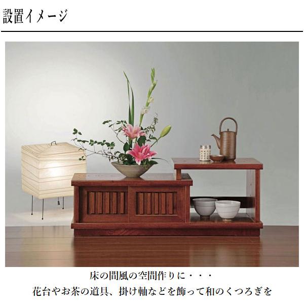 ケンホープ 置き床 和室 置床 床の間 飾り棚 和風 茶たんす ケンホープ 置き床 和室 置床 床の間 飾り棚 和風 茶たんす