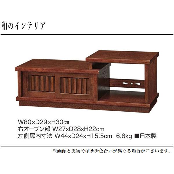 ケンホープ 置き床 和室 置床 床の間 飾り棚 和風 茶たんす ケンホープ 置き床 和室 置床 床の間 飾り棚 和風 茶たんす