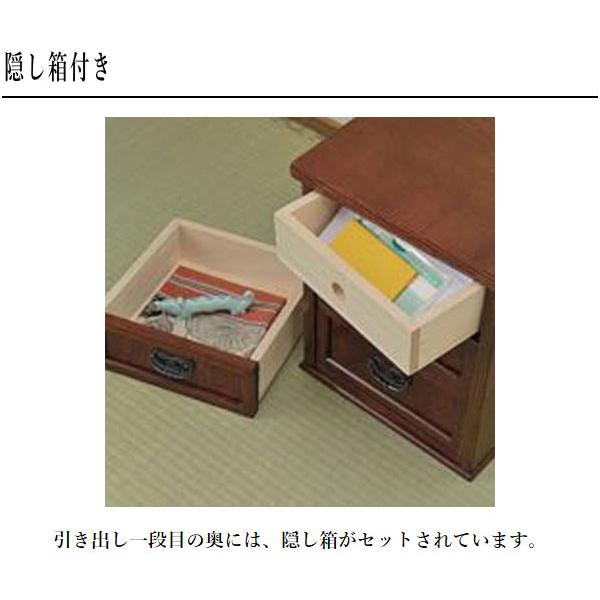 ケンホープ 脇置き 欅色 サイドチェスト 木製 ミニチェスト 3段