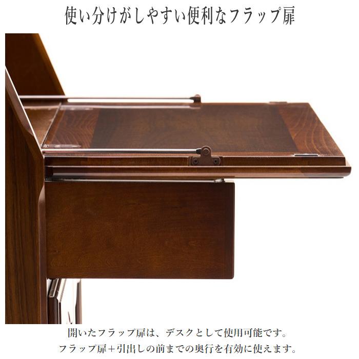 COLONIAL(カリモク家具) カリモク ライティングデスク COLONIAL(カリモク家具) カリモク ライティングデスク