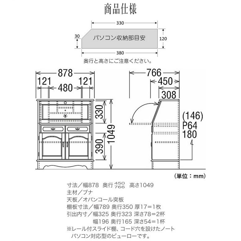 COLONIAL（カリモク家具） カリモク ライティングデスク アンティーク