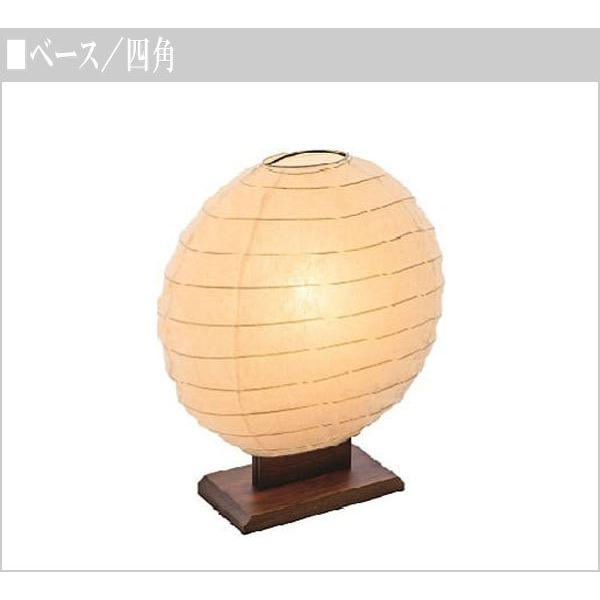 【〜6/6まで出品】 行灯 led 行燈 和風 あんどん 手作り 間接照明 おしゃれ 提灯 和紙 ウォールナット 無垢 日本製 国産 【W3059789648】(15708円)