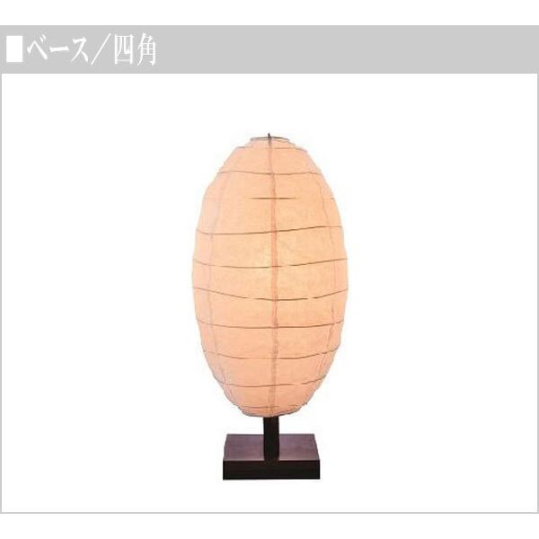 【〜6/6まで出品】 行灯 led 行燈 和風 あんどん 手作り 間接照明 おしゃれ 提灯 和紙 ウォールナット 無垢 日本製 国産 【W3059789648】(15708円)