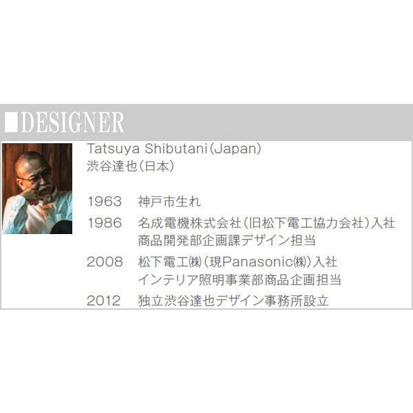 【〜6/6まで出品】 行灯 led 行燈 和風 あんどん 手作り 間接照明 おしゃれ 提灯 和紙 ウォールナット 無垢 日本製 国産 【W3059789648】(15708円)