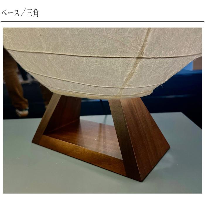 柿下木材工業所 行灯 室内 行燈 led 和風行灯 手作り あんどん 和室