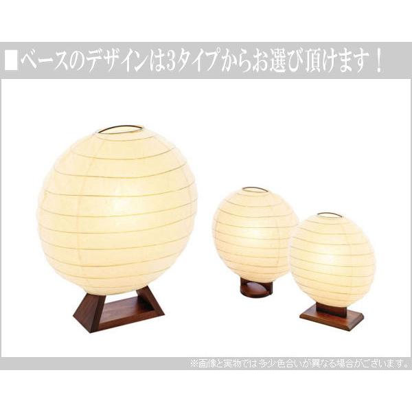 【〜6/6まで出品】 行灯 led 行燈 和風 あんどん 手作り 間接照明 おしゃれ 提灯 和紙 ウォールナット 無垢 日本製 国産 【W3059789648】(15708円)