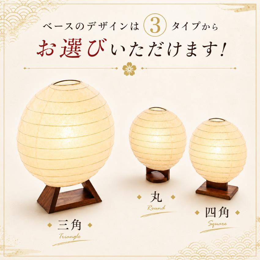 柿下木材工業所 行灯 室内 行燈 led 和風行灯 手作り あんどん 和室