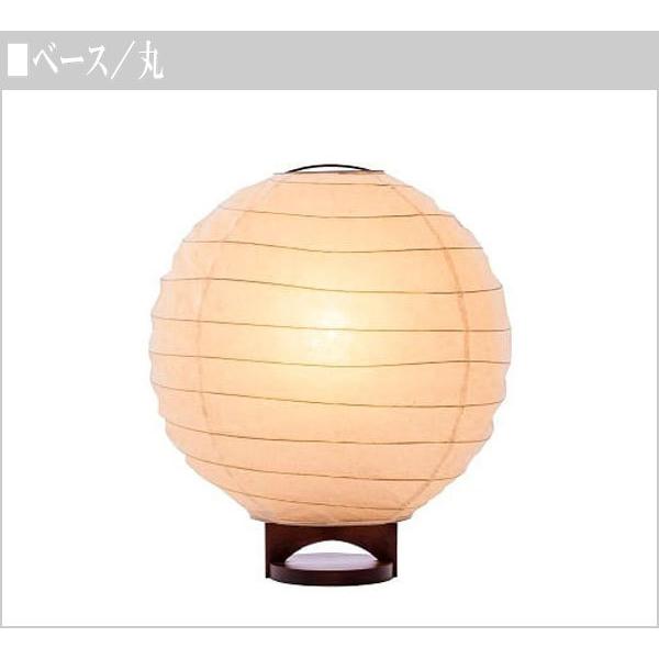 【〜6/6まで出品】 行灯 led 行燈 和風 あんどん 手作り 間接照明 おしゃれ 提灯 和紙 ウォールナット 無垢 日本製 国産 【W3059789648】(15708円)