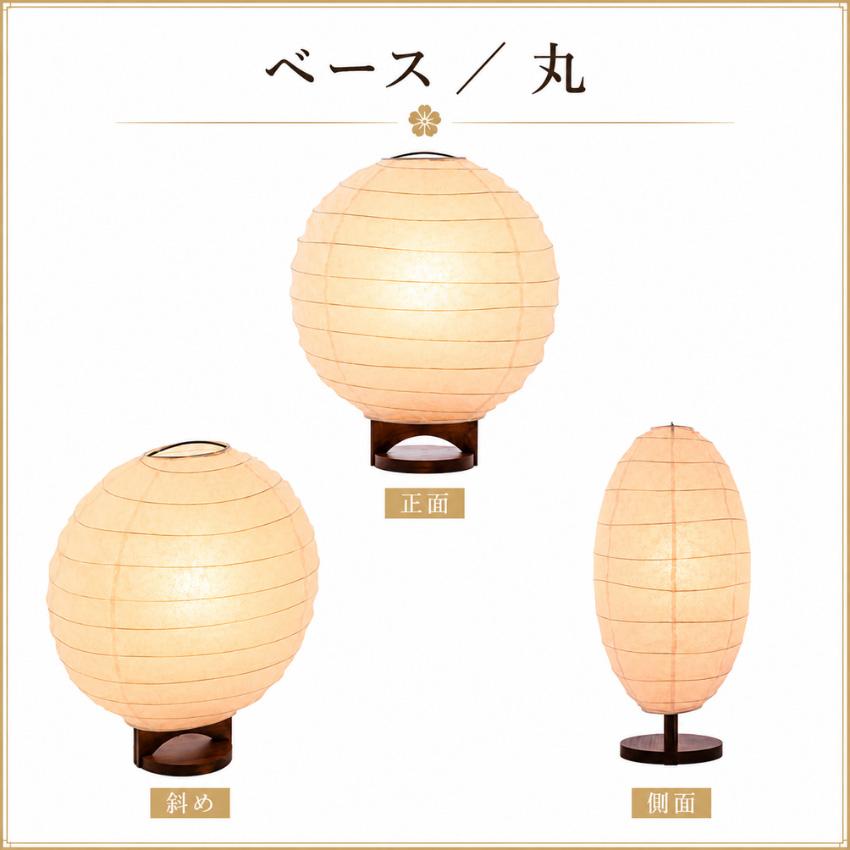 柿下木材工業所 行灯 室内 行燈 led 和風行灯 手作り あんどん 和室