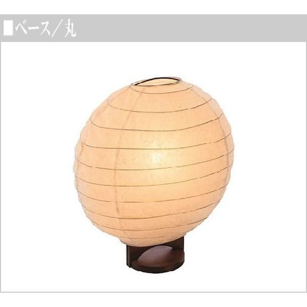 【〜6/6まで出品】 行灯 led 行燈 和風 あんどん 手作り 間接照明 おしゃれ 提灯 和紙 ウォールナット 無垢 日本製 国産 【W3059789648】(15708円)