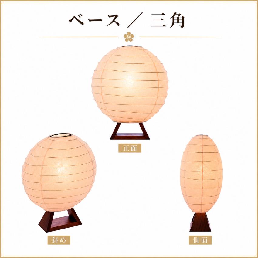 柿下木材工業所 行灯 室内 行燈 led 和風行灯 手作り あんどん 和室