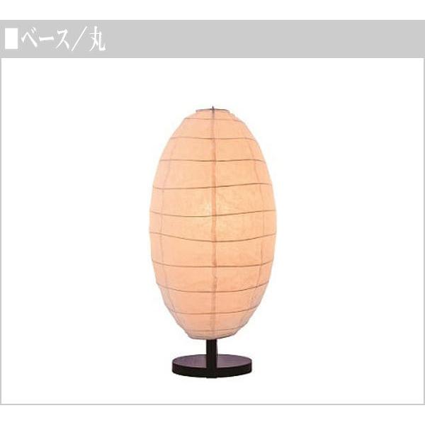 【〜6/6まで出品】 行灯 led 行燈 和風 あんどん 手作り 間接照明 おしゃれ 提灯 和紙 ウォールナット 無垢 日本製 国産 【W3059789648】(15708円)