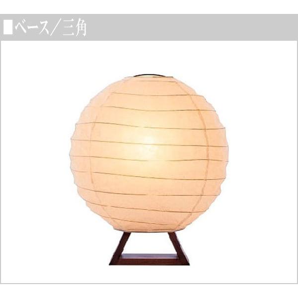 【〜6/6まで出品】 行灯 led 行燈 和風 あんどん 手作り 間接照明 おしゃれ 提灯 和紙 ウォールナット 無垢 日本製 国産 【W3059789648】(15708円)
