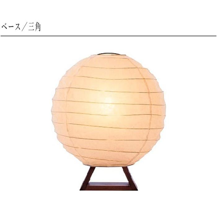 柿下木材工業所 行灯 室内 行燈 led 和風行灯 手作り あんどん 和室