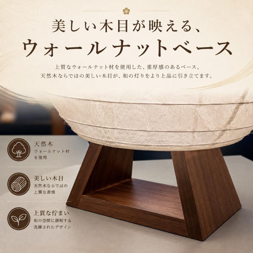 柿下木材工業所 行灯 室内 行燈 led 和風行灯 手作り あんどん 和室