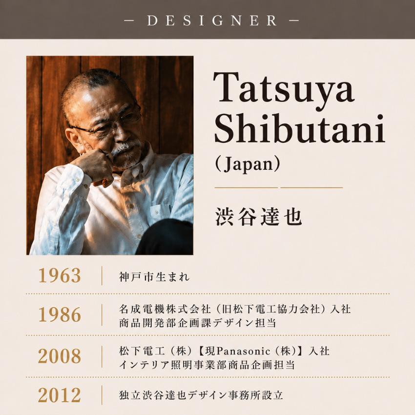 柿下木材工業所 行灯 室内 行燈 led 和風行灯 手作り あんどん 和室