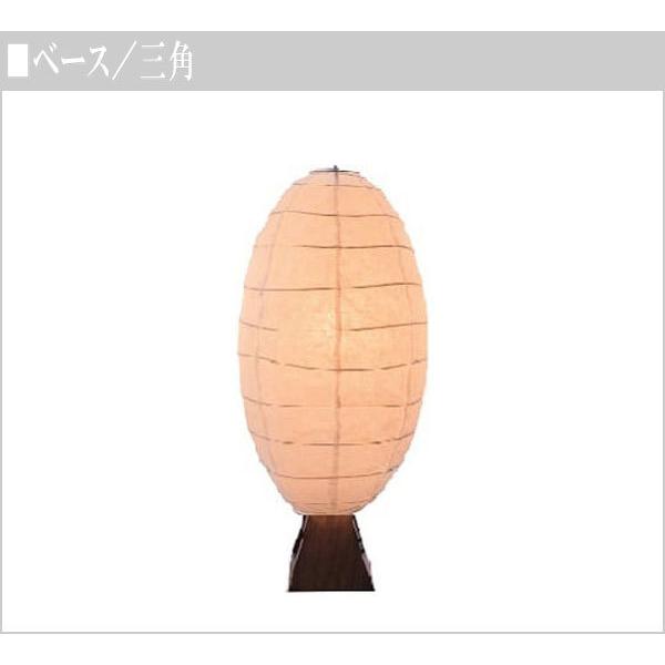 【〜6/6まで出品】 行灯 led 行燈 和風 あんどん 手作り 間接照明 おしゃれ 提灯 和紙 ウォールナット 無垢 日本製 国産 【W3059789648】(15708円)