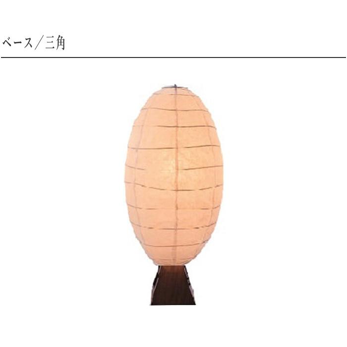柿下木材工業所 行灯 室内 行燈 led 和風行灯 手作り あんどん 柿下木材工業所 行灯 室内 行燈 led 和風行灯 手作り あんどん