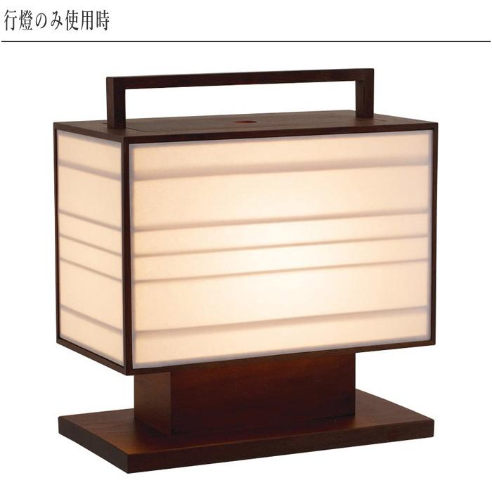 柿下木材工業所 行灯 室内 有明行燈 led 和風行灯 和室 あんどん
