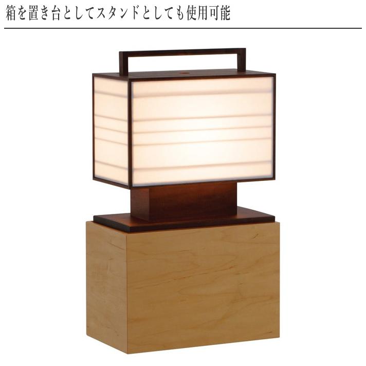 柿下木材工業所 行灯 室内 有明行燈 led 和風行灯 和室 あんどん