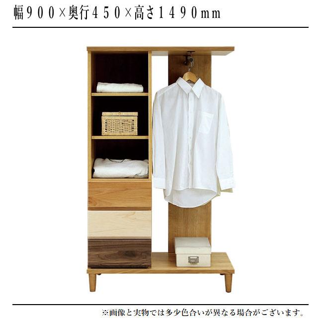 ワードローブ 完成品 クローゼット 収納 洋服掛けラック 北欧 コート掛け おしゃれ リビング収納家具 木製 日本製 国産 アルル ARLEの画像