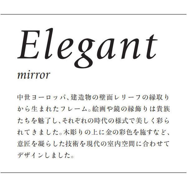 ウォールミラー おしゃれ 壁掛け鏡 アンティーク 壁掛けミラー エレガント 吊り鏡 北欧 クラシック 風水 縦横兼用 日本製 国産｜interior-bagus｜02