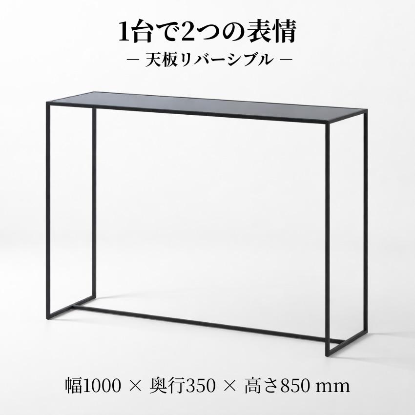 デスク 机 飾り棚 キヤビネット コンソールテーブル ガラス Newvalue  ガラステーブル ストーン柄 スリム 北欧  8㎜圧強化ガラス お洒落 スタイリッシュ 高級感 ※引き取り限定 楽天市場】【新生活応援価格！1位獲得！】Newvalue コンソールテーブル