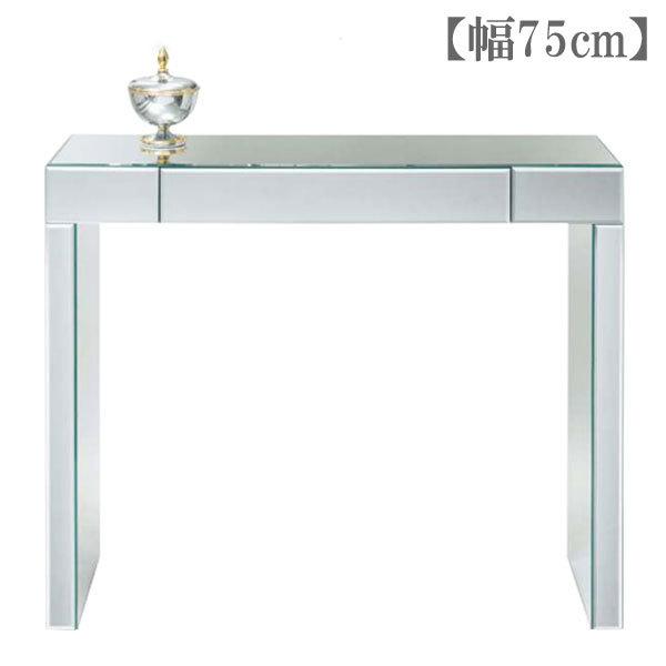 コンソールテーブル おしゃれ ガラステーブル ミラー 化粧台 北欧 モダン メイク台 北欧