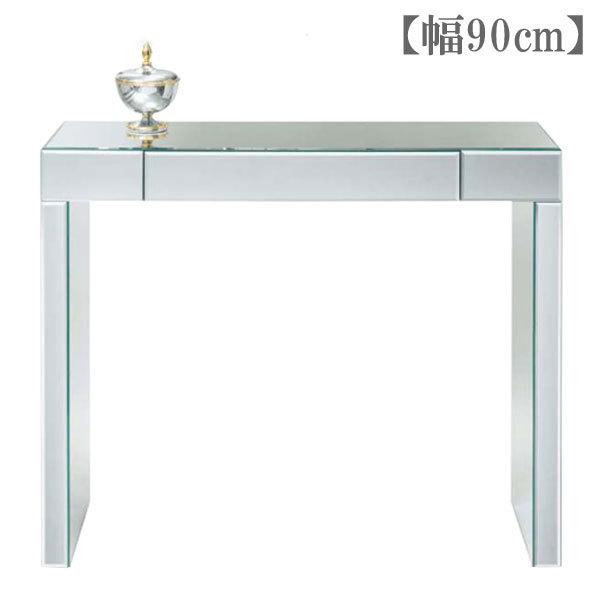コンソールテーブル ミラー ガラステーブル おしゃれ 化粧台 北欧 北欧 メイク台 モダン