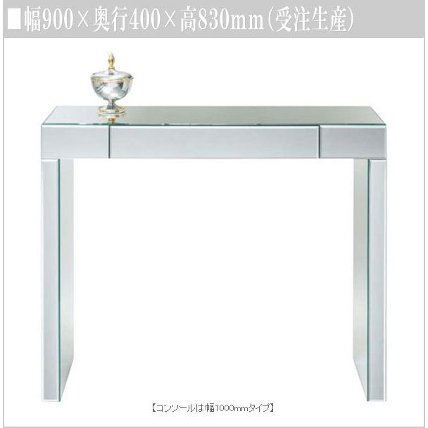 ミラー コンソールテーブル ミラーテーブル ガラス天板 クラッシュガラス モダン ディスプレイスタンド ミラー家具 ラインストーン コンソールテーブル ミラー ガラステーブル おしゃれ 化粧台 北欧