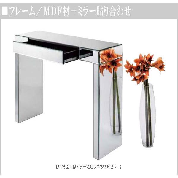 北欧風 コンソールテーブル ミラー家具 楽天市場】モダン コンソールテーブル おしゃれ ミラー家具 美容室